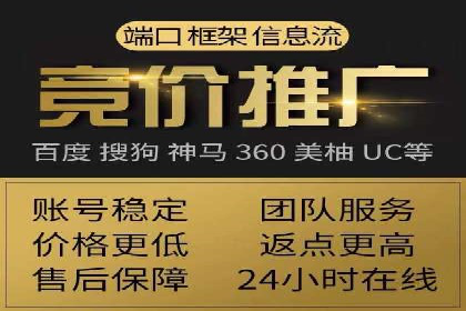 解析sem竞价代运营如何实现广告效果最大化