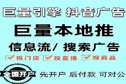 爆款信息流广告背后的制作秘籍